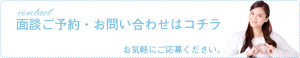 大阪で稼げる回春エステとは？