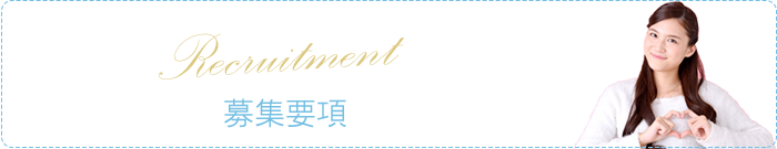 recruitment